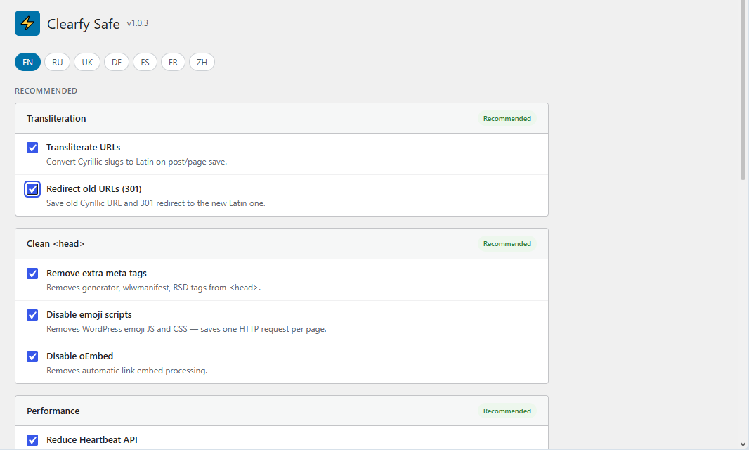 Clearfy Safe - free WordPress optimization plugin