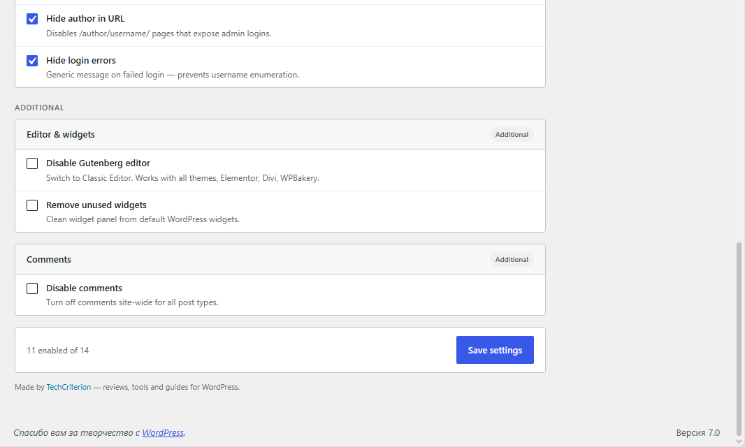 Clearfy Safe - free WordPress optimization plugin